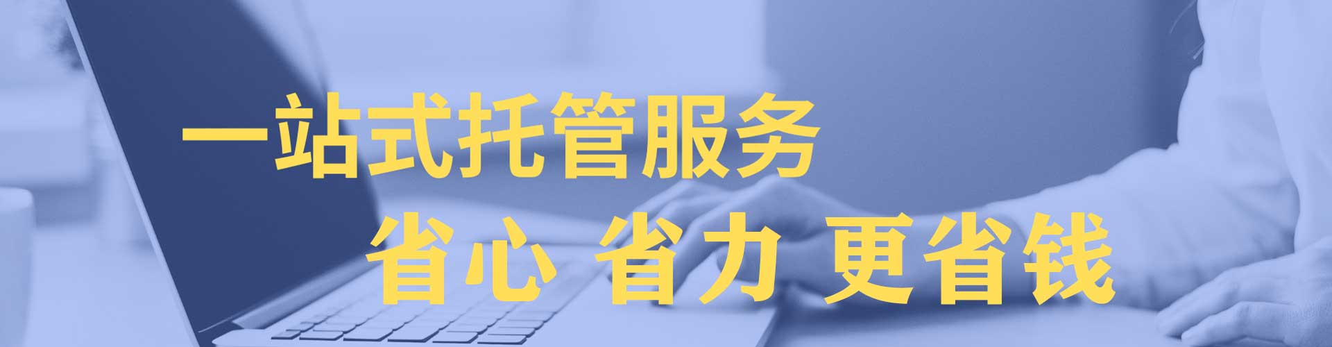 鹿城信息流代运营