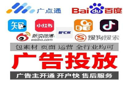 百度竞价托管公司成功助力传统企业数字化转型