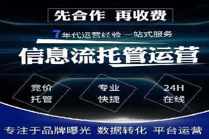 百度竞价排名服务在制造业的推广实践