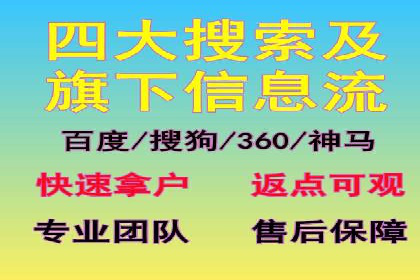 SEM代运营案例：品牌知名度飞跃