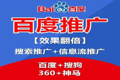 百度竞价SEM的创意应用：多个行业成功案例分享