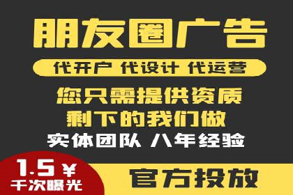 百度竞价广告费用构成解析